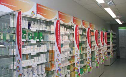 1С:Предприятие 8. Аптека для Казахстана. Электронная поставка