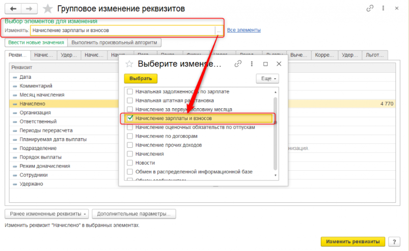 9 razmer sn v 1s.png 9 razmer sn v 1s.png