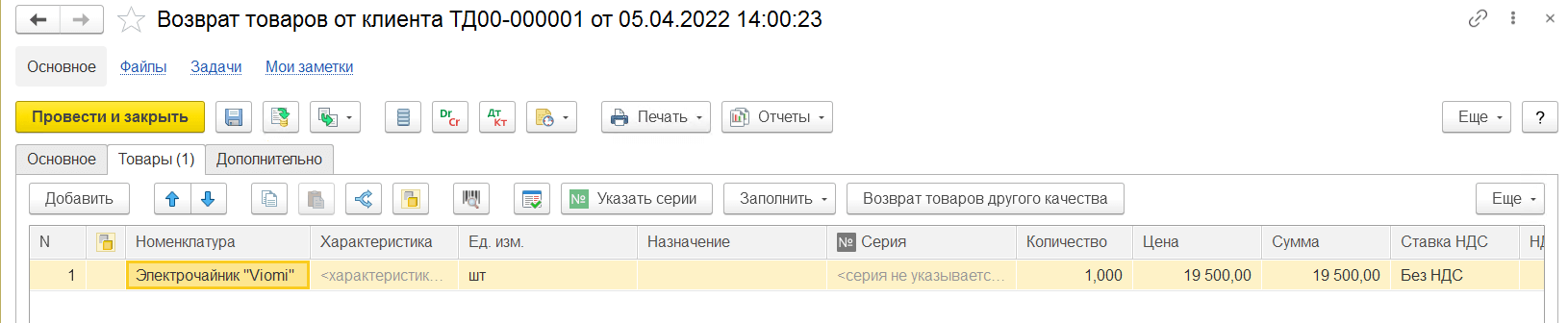 12 postavshhiku ot pokupatelja.png 12 postavshhiku ot pokupatelja.png