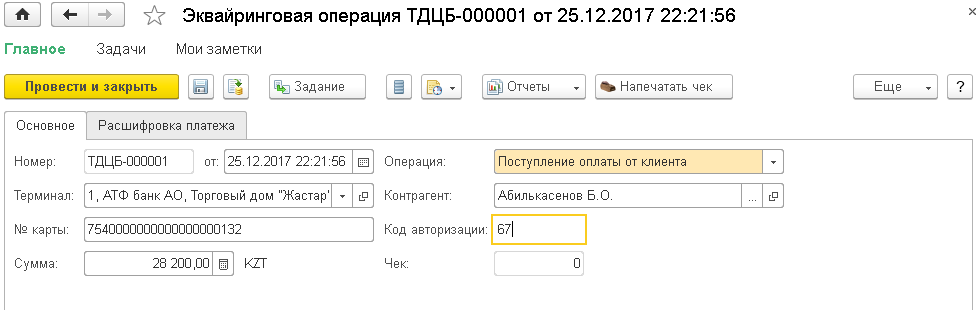image4.png image4.png
