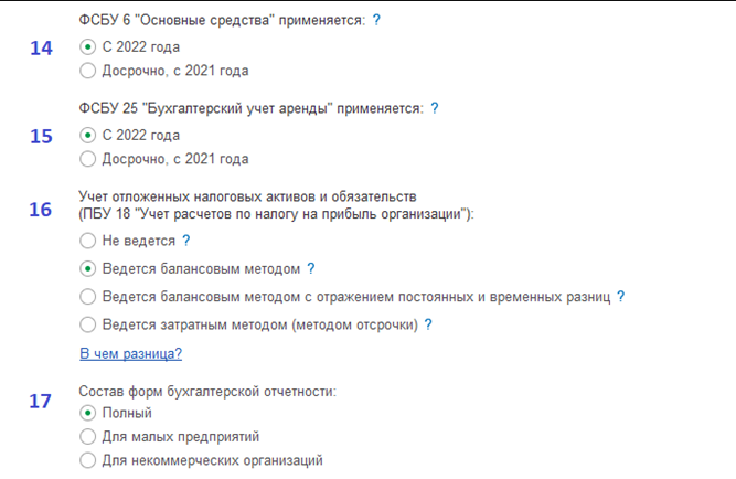 baza raspredelenija kosvennyh rashodov 1s.png baza raspredelenija kosvennyh rashodov 1s.png