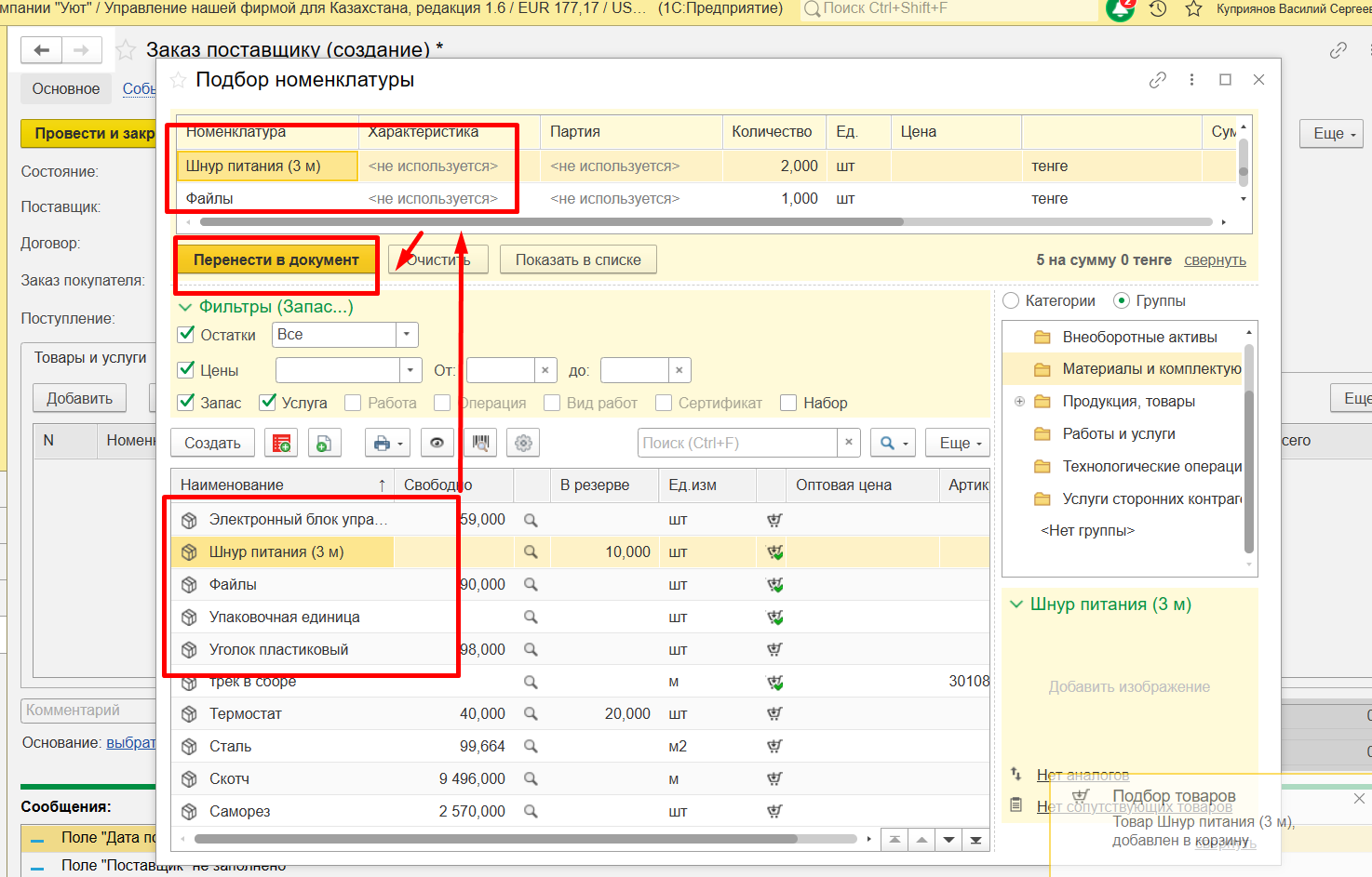 image4.png image4.png