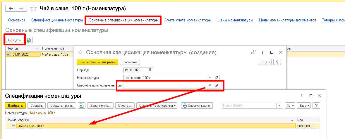 7 1s kosvennye rashody.png 7 1s kosvennye rashody.png