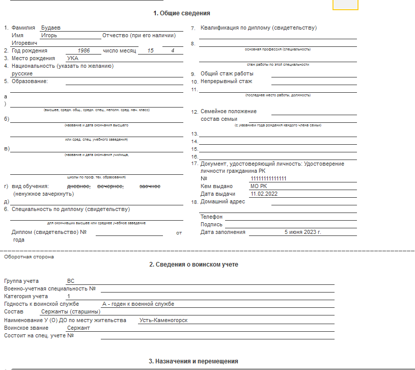 image12.png image12.png