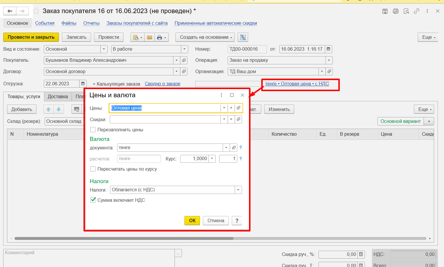 image4.png image4.png
