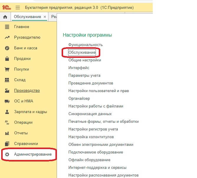 polnoe udalenie.jpg polnoe udalenie.jpg