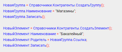 10 element spravochnika v 1s.png 10 element spravochnika v 1s.png