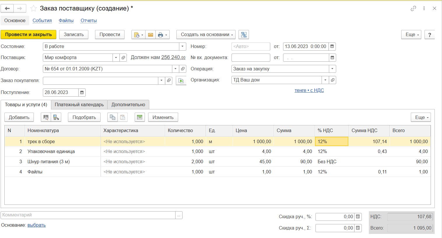 image5.png image5.png