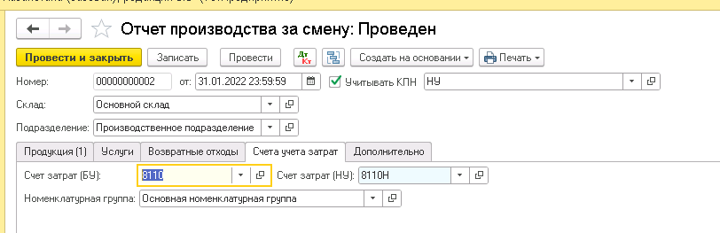 9 buhgalterija dlja kazahstana.png 9 buhgalterija dlja kazahstana.png