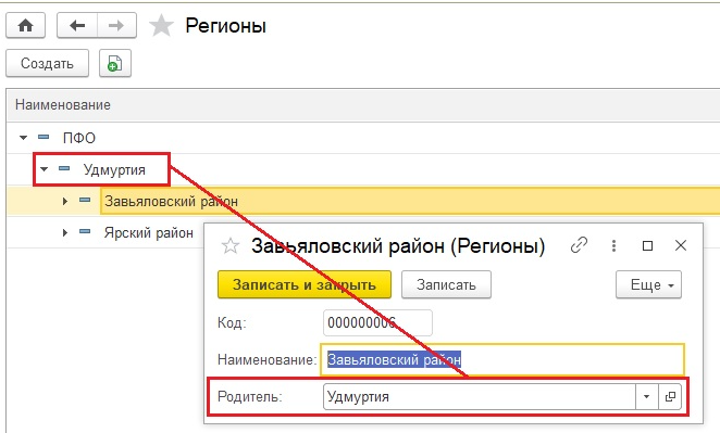 9 element spravochnika.png 9 element spravochnika.png
