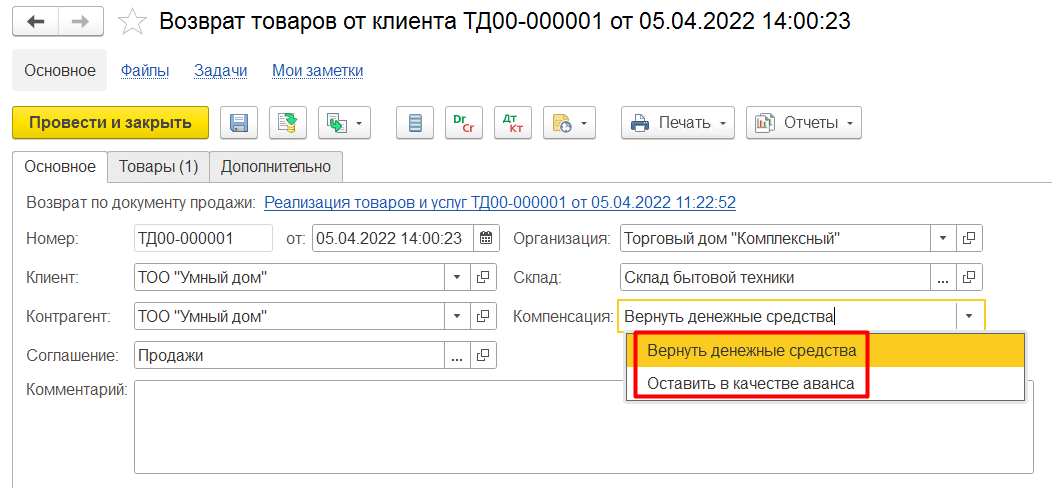 11obmen v 1s.png 11obmen v 1s.png