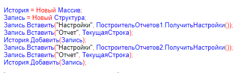 primenenie massiva.png primenenie massiva.png