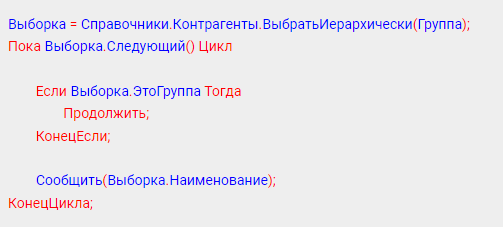 16 naitiponaimenovaniyu 1s.png 16 naitiponaimenovaniyu 1s.png