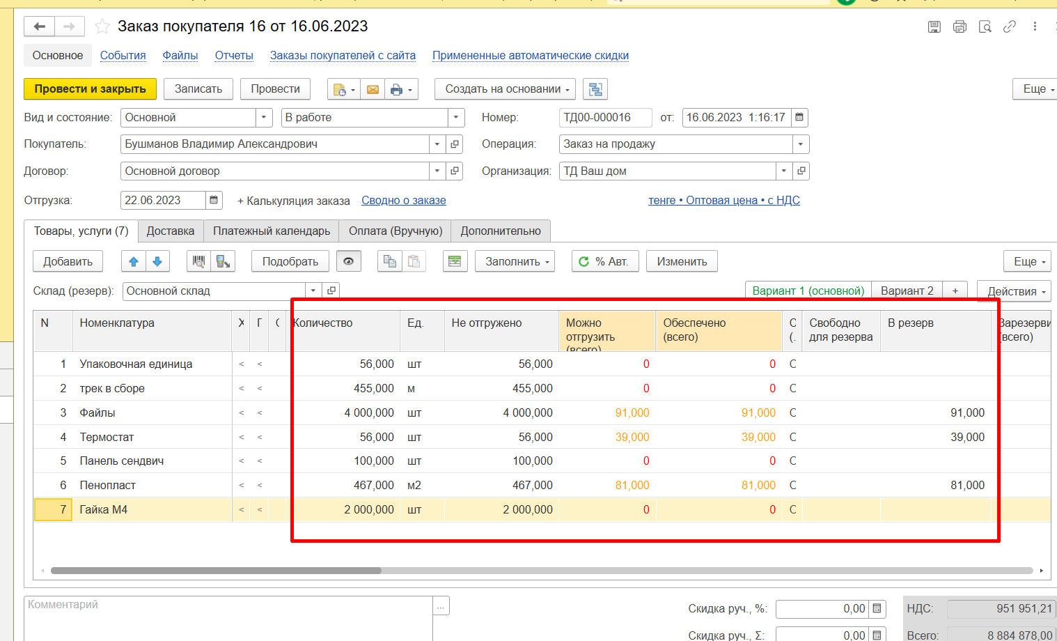 image24.png image24.png