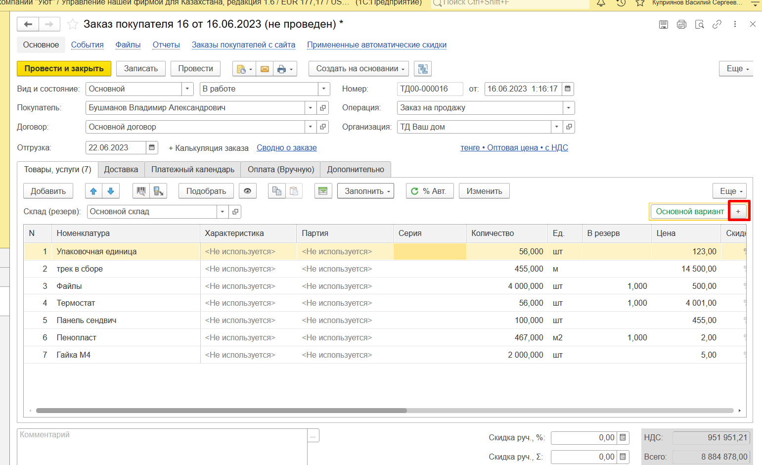 image10.png image10.png