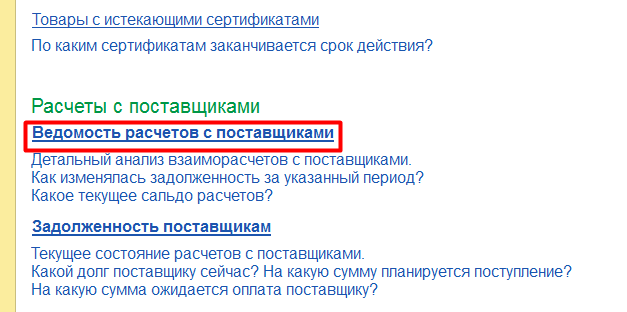 24 prodazhi klientov 1s.png 24 prodazhi klientov 1s.png