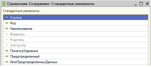 novyi element spravochnika.png novyi element spravochnika.png