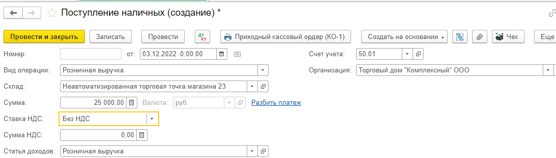 8 roznichnaja vyruchka.png 8 roznichnaja vyruchka.png
