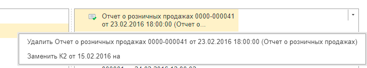 10 kak udalit udalennoe v 1s.png 10 kak udalit udalennoe v 1s.png