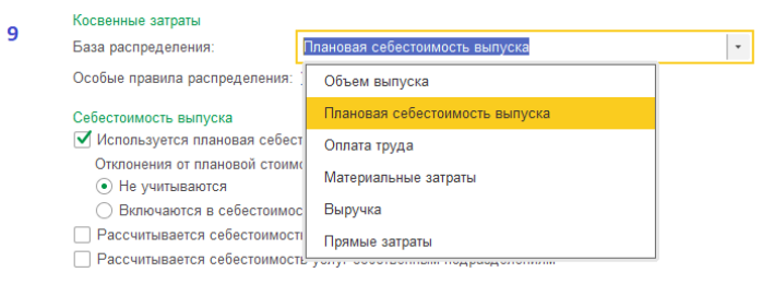 dokumente otchet proizvodstva v 1s.png dokumente otchet proizvodstva v 1s.png