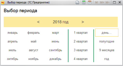 12 nastrojki komponovki dannyh v 1s.png 12 nastrojki komponovki dannyh v 1s.png