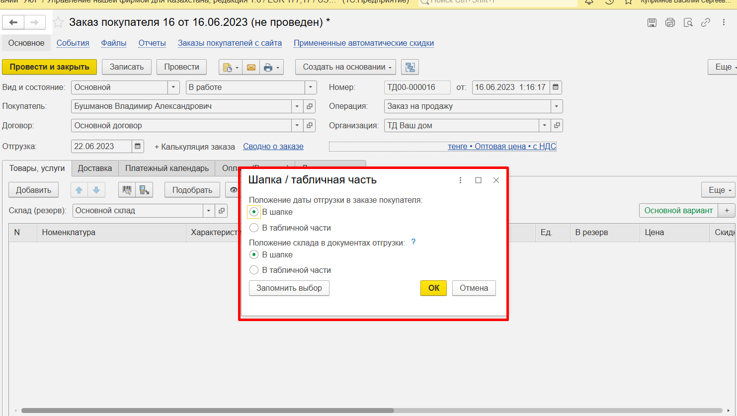image6.png image6.png