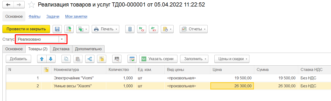 erp sistema.png erp sistema.png