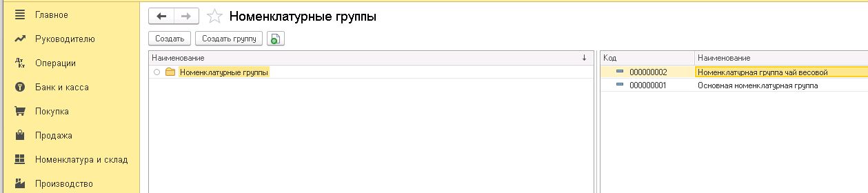 raschet sebestoimosti.png raschet sebestoimosti.png