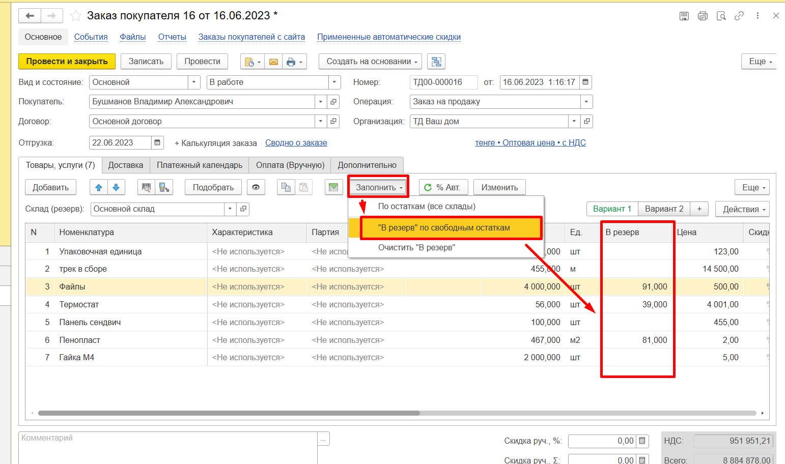 image9.png image9.png