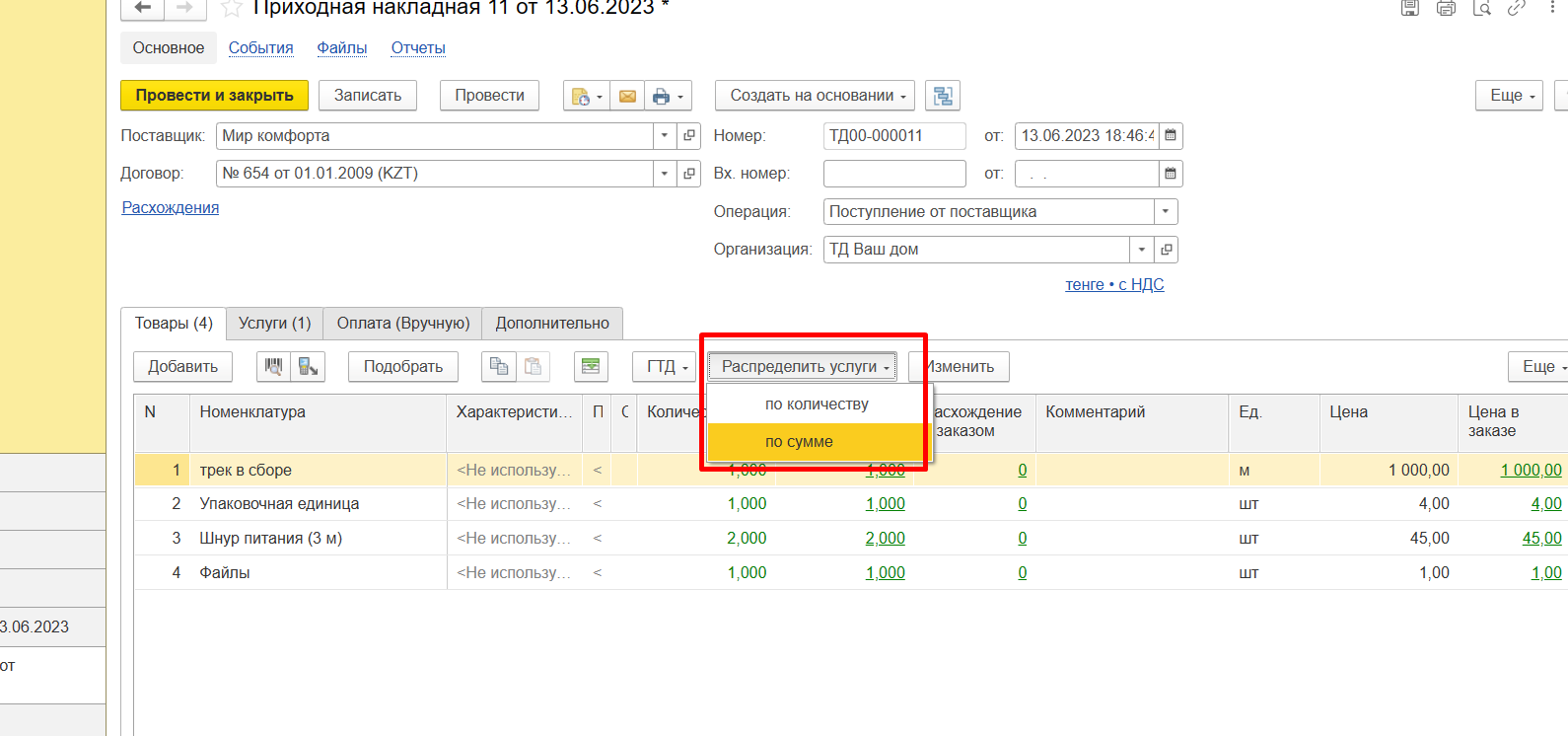 image12.png image12.png