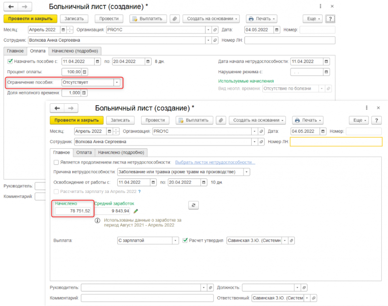 obrabotka zaprosa.png obrabotka zaprosa.png