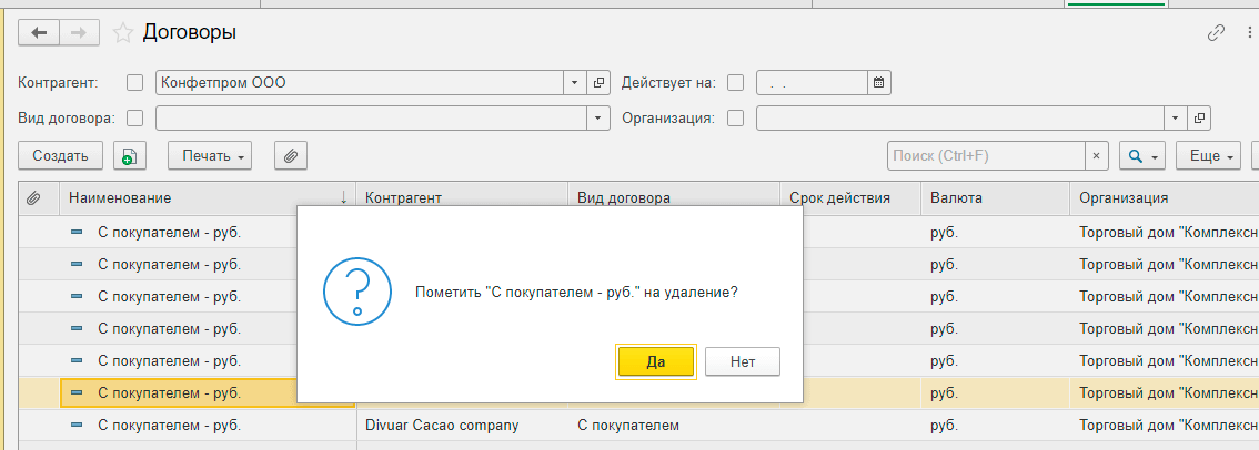 1s buhgalterija dlja kazahstana.png 1s buhgalterija dlja kazahstana.png
