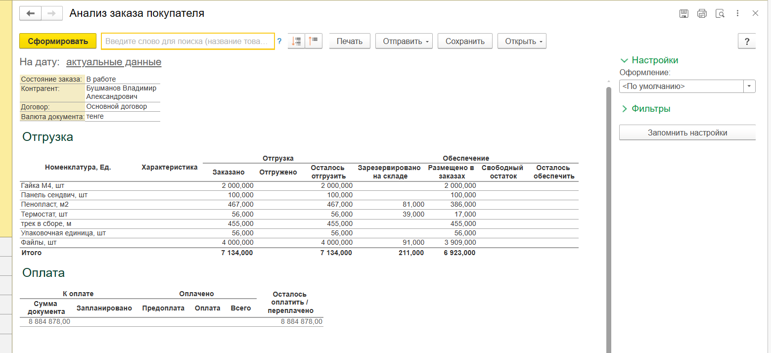 image28.png image28.png