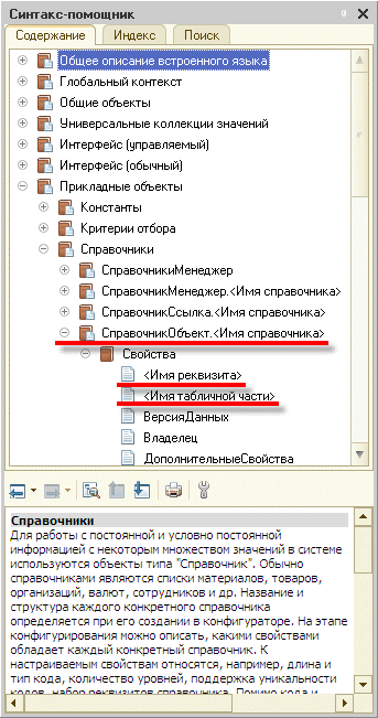 7 tipy dannyh.png 7 tipy dannyh.png