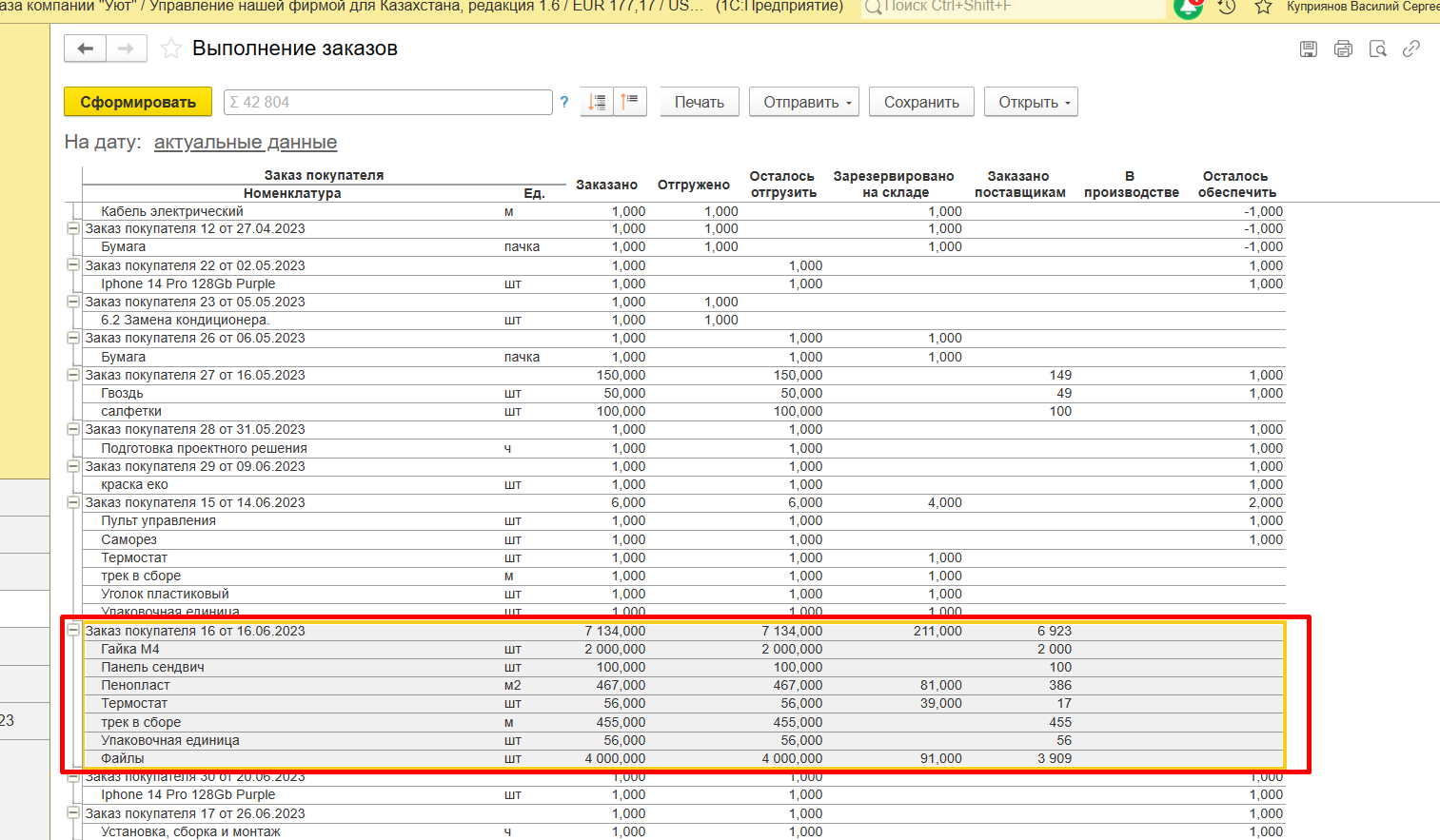 image26.png image26.png