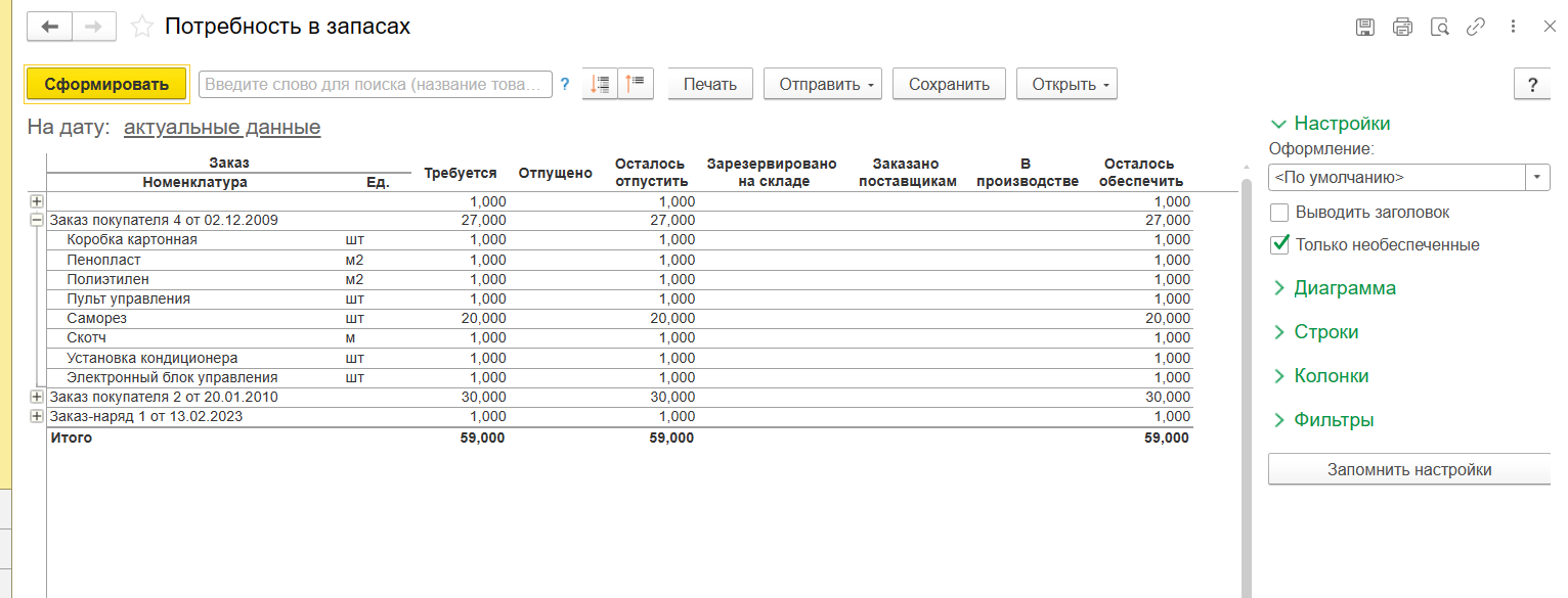 image7.png image7.png