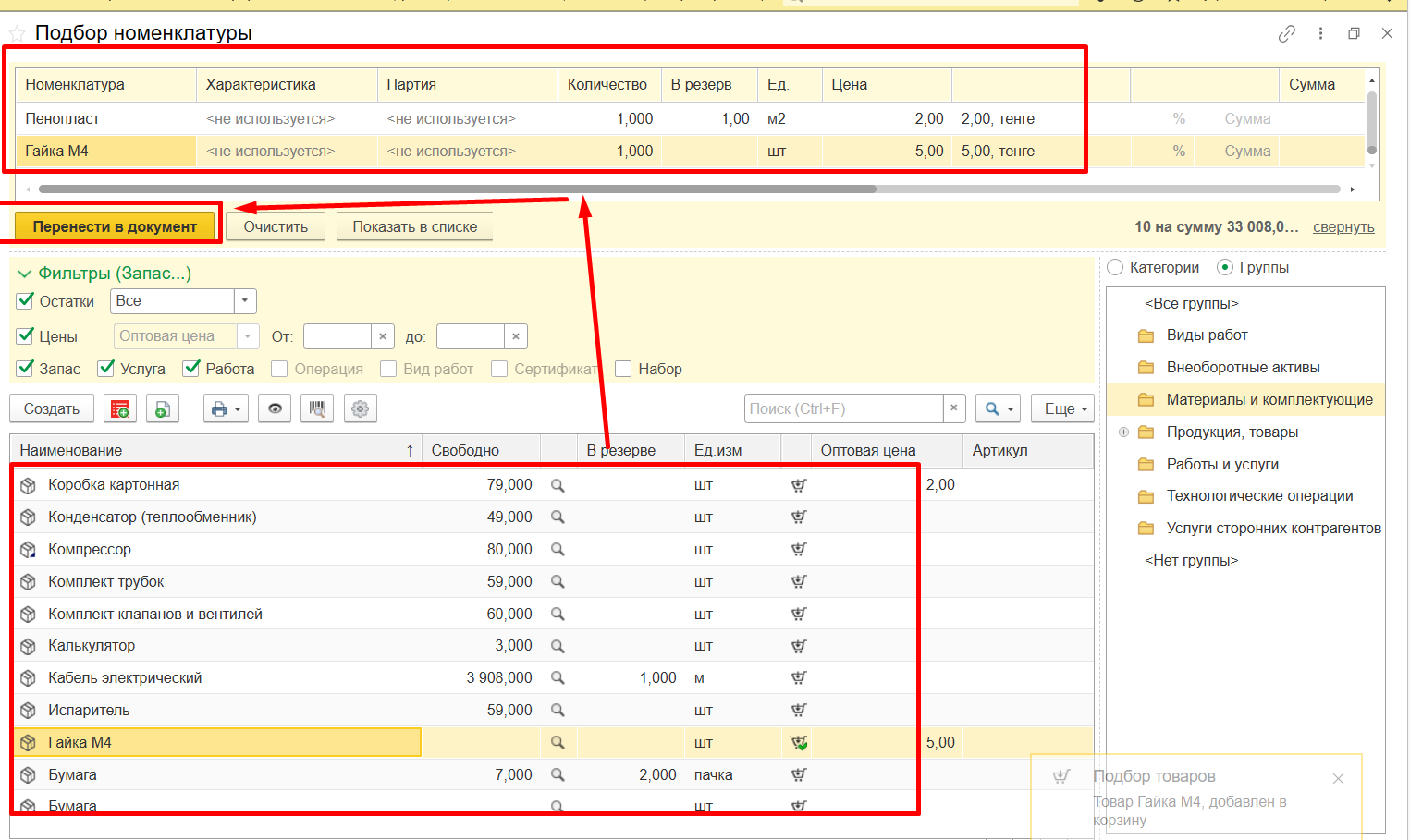 image8.png image8.png