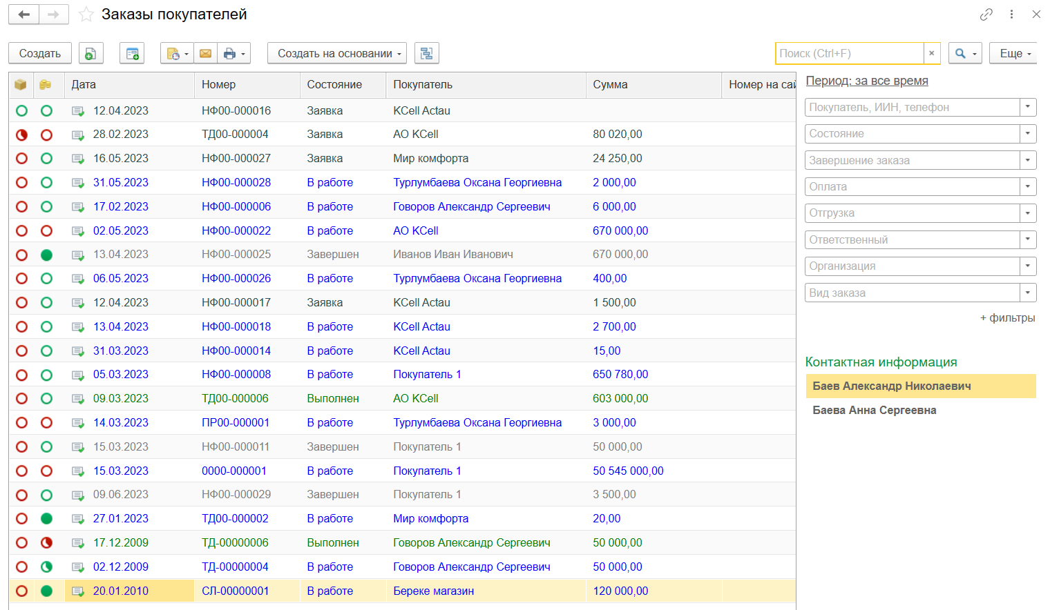 image2.png image2.png