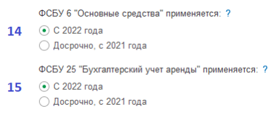 12 nalogovyj uchet nk rf v 1s.png 12 nalogovyj uchet nk rf v 1s.png