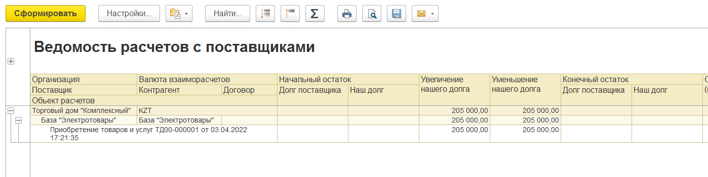 25 1s prodazhi klientov.png 25 1s prodazhi klientov.png