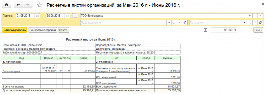 image8.png image8.png