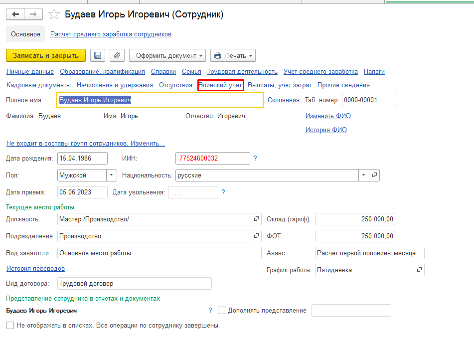 image7.png image7.png