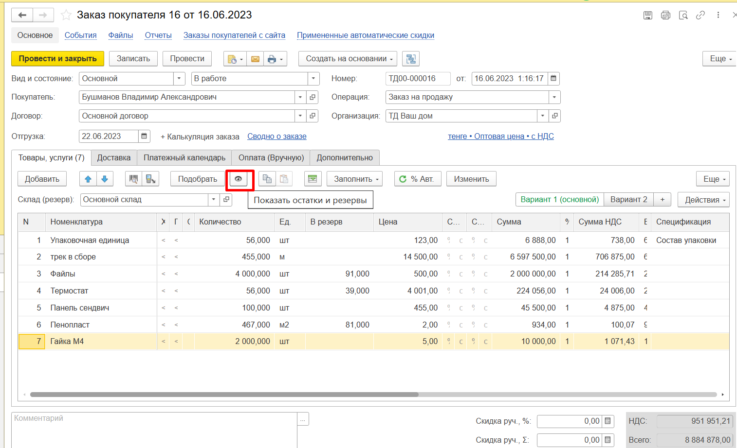 image23.png image23.png