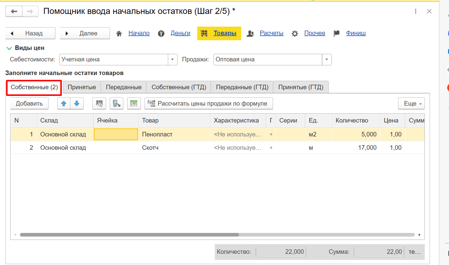 image5.png image5.png