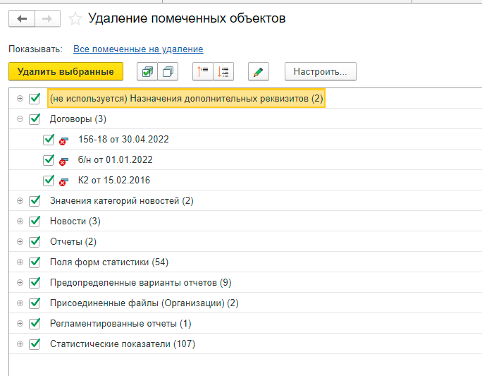 6 pomechennye na udalenie.png 6 pomechennye na udalenie.png
