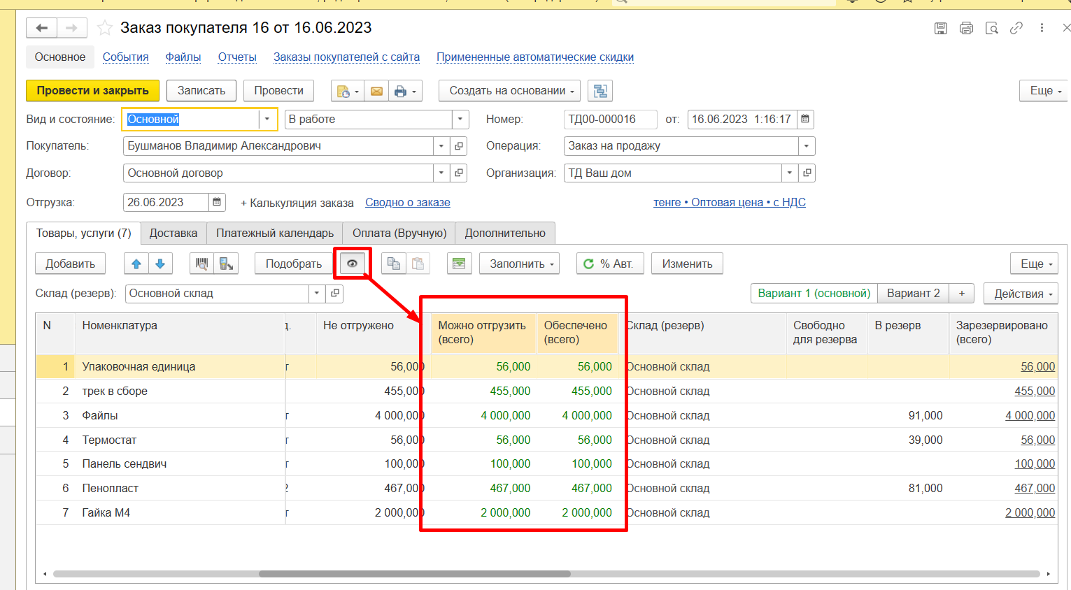 image29.png image29.png