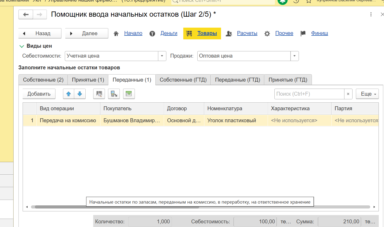 image10.png image10.png