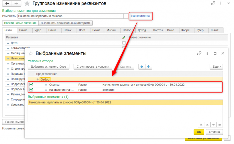 10 razmer sn 1s.png 10 razmer sn 1s.png