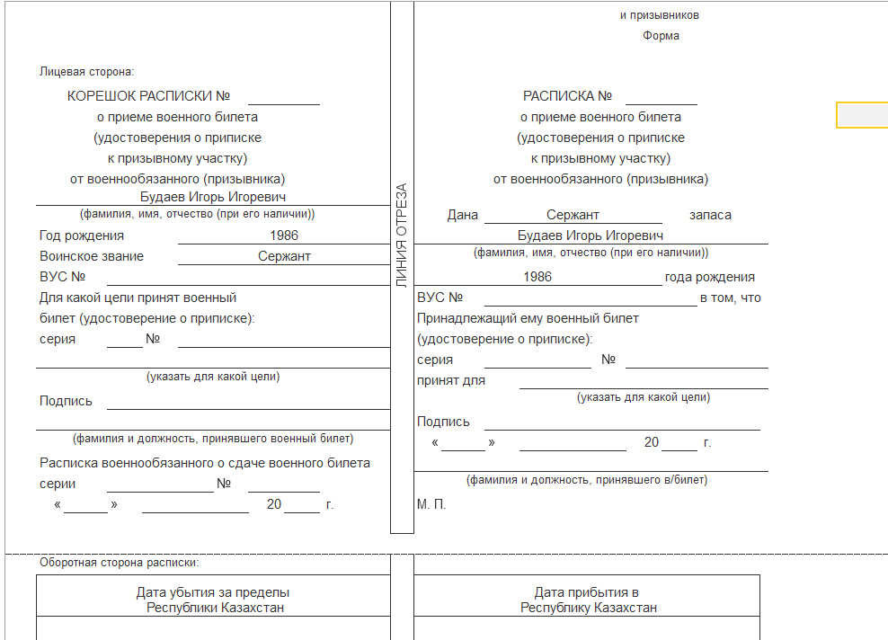 image23.png image23.png