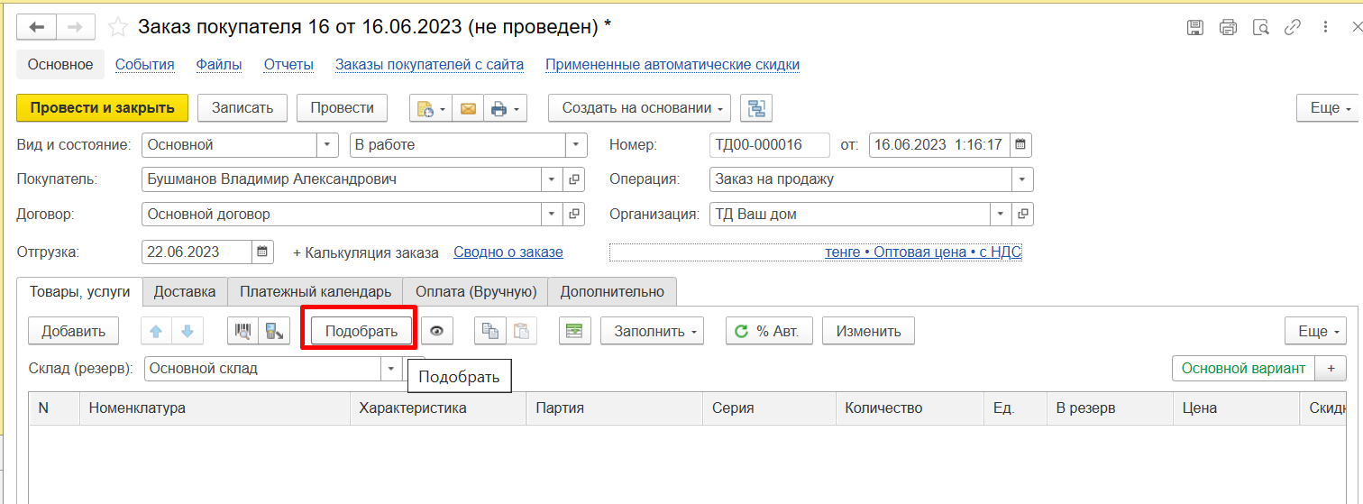 image7.png image7.png